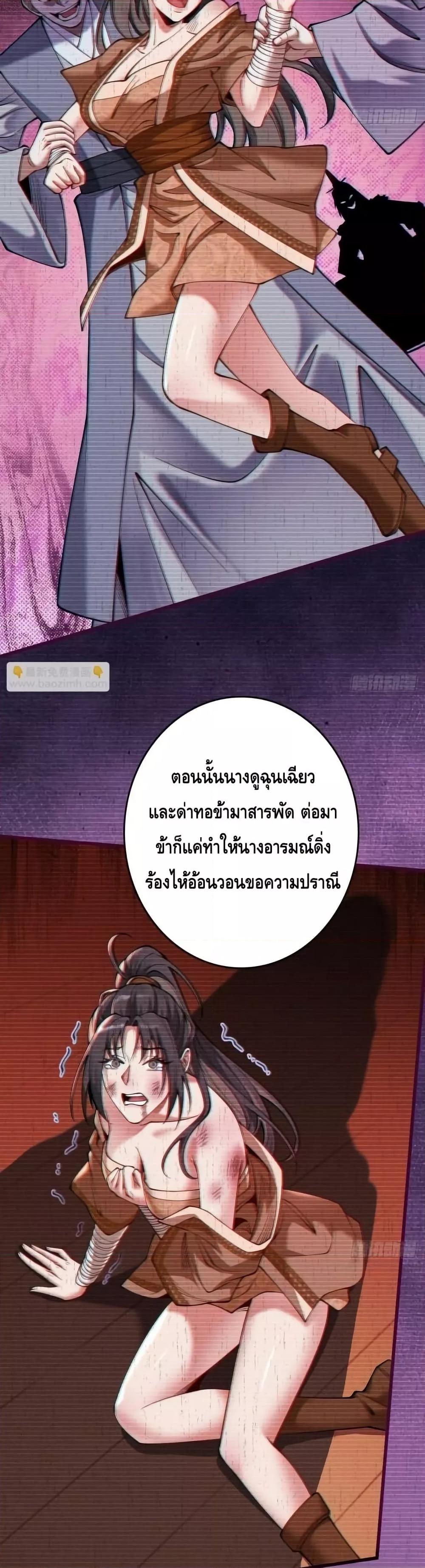 Manga-lc-com อ่านมังงะ อ่านการ์ตูน ออนไลน์ ฟรี MyCultivation ตอนที่ 1 2 3 4 5 6 7 8 9 10 11 12 13 14 ฟรี ไม่มีโฆษณา Manga-lc - อ่าน มังงะ อ่าน การ์ตูน ออนไลน์ อ่านมังงะ ฟรี