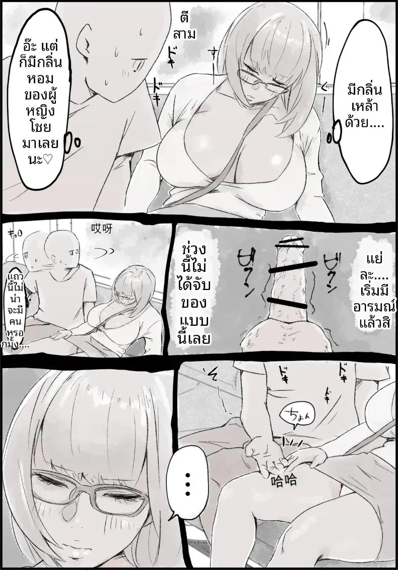 Doujin-Lc- อ่าน โดจิน มังฮวา เกาหลี ญี่ปุ่น จีน แปลไทย สาวผู้เมาบนรถไฟขบวนสุดท้าย [Taniku Shokubutsu] ตอนที่ 1 2 3 4 5 6 7 8 9 10 11 12 13 14 ฟรี ไม่มีโฆษณา อ่าน โดจิน Manhwa เกาหลี ญี่ปุ่น จีน เรามีครบ คัดมาให้เน้นๆ โดจิน 18+ รับประกันความฟินโดย  Doujin Lc