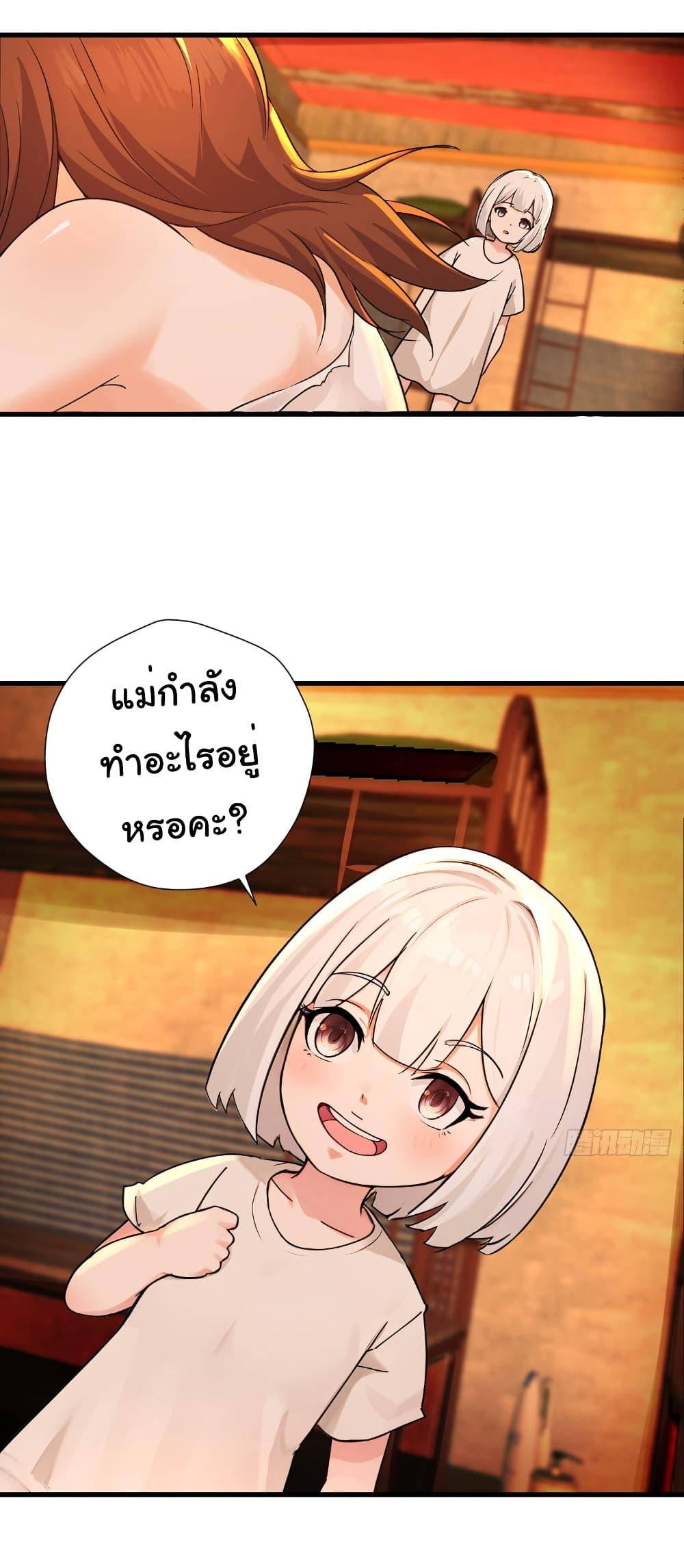 Manga-lc-com อ่านมังงะ อ่านการ์ตูน ออนไลน์ ฟรี Reincarnated as a Scumbag, I Brought My Wife and Daughter to Prove My Immortality ตอนที่ 1 2 3 4 5 6 7 8 9 10 11 12 13 14 ฟรี ไม่มีโฆษณา Manga-lc - อ่าน มังงะ อ่าน การ์ตูน ออนไลน์ อ่านมังงะ ฟรี