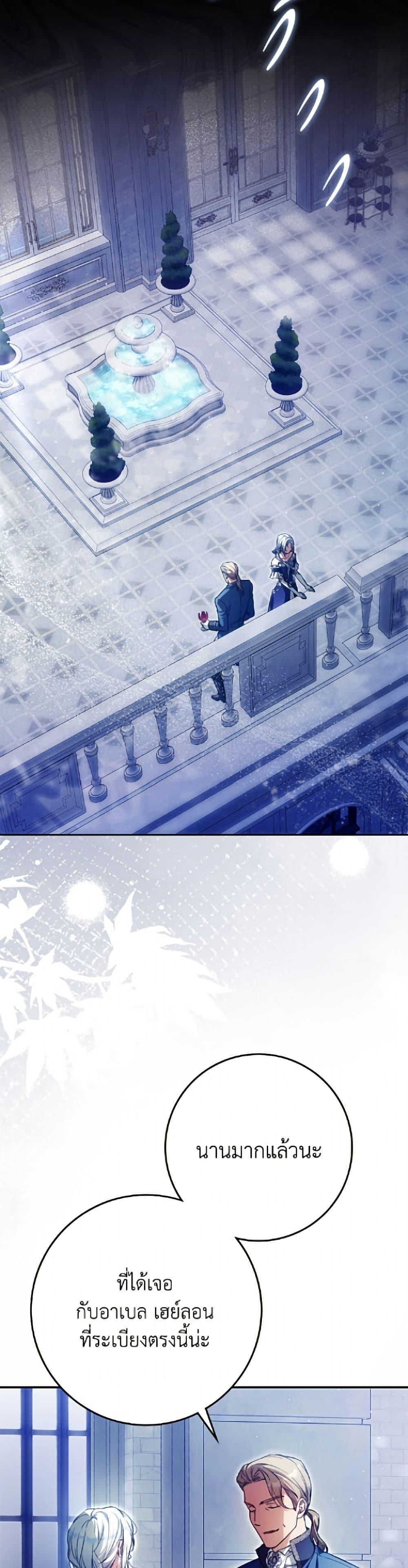Manga-lc-com อ่านมังงะ อ่านการ์ตูน ออนไลน์ ฟรี I Became the Wife of the Male Lead ตอนที่ 1 2 3 4 5 6 7 8 9 10 11 12 13 14 ฟรี ไม่มีโฆษณา Manga-lc - อ่าน มังงะ อ่าน การ์ตูน ออนไลน์ อ่านมังงะ ฟรี