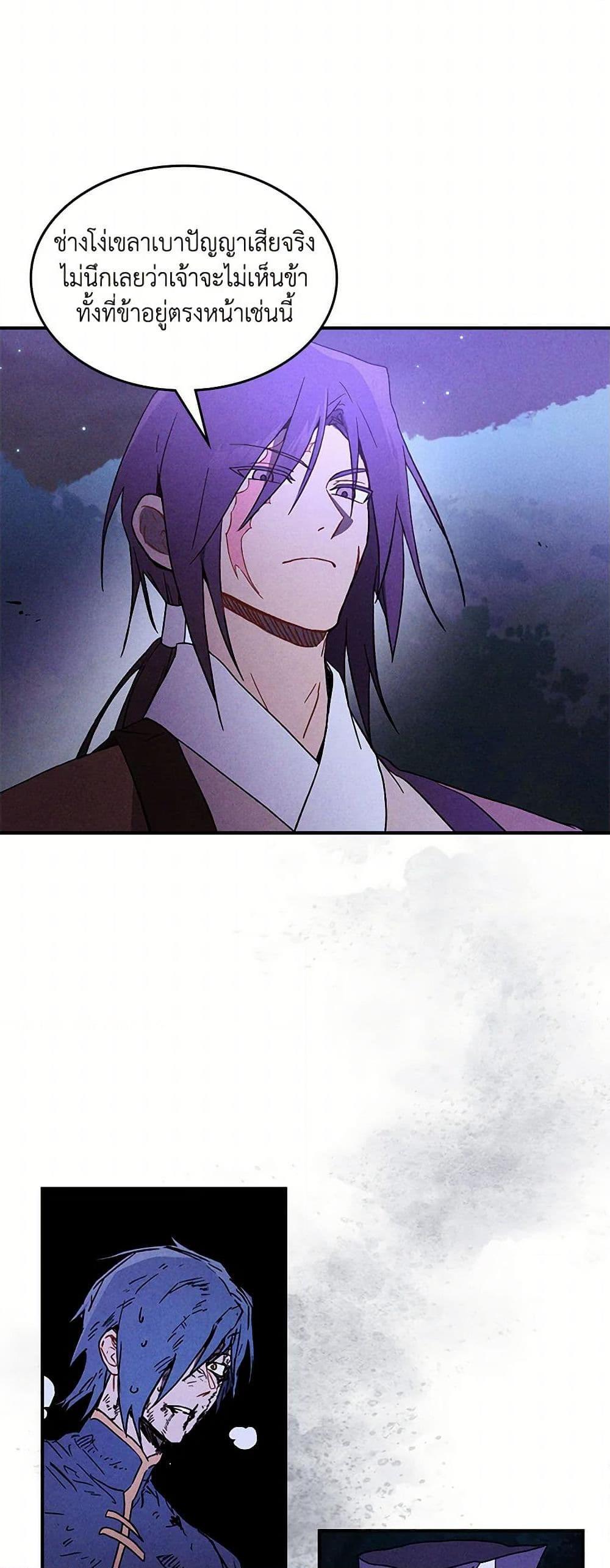 Manga-lc-com อ่านมังงะ อ่านการ์ตูน ออนไลน์ ฟรี Chronicles Of The Martial God’s Return ตอนที่ 1 2 3 4 5 6 7 8 9 10 11 12 13 14 ฟรี ไม่มีโฆษณา Manga-lc - อ่าน มังงะ อ่าน การ์ตูน ออนไลน์ อ่านมังงะ ฟรี