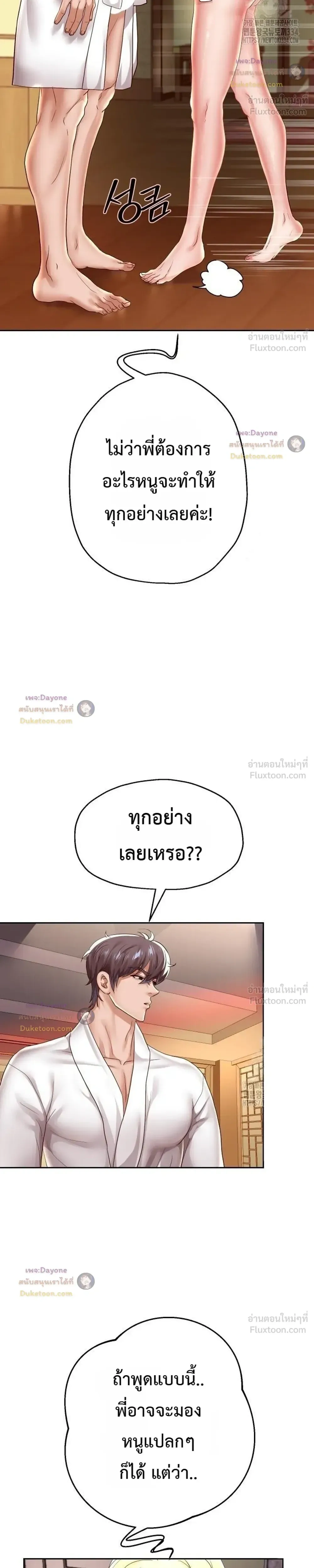 Doujin-Lc- อ่าน โดจิน มังฮวา เกาหลี ญี่ปุ่น จีน แปลไทย Reborn with a big dick! ขอเกิดใหม่ให้เจ้าโลกใหญ่ทีเถอะครับ! ตอนที่ 1 2 3 4 5 6 7 8 9 10 11 12 13 14 ฟรี ไม่มีโฆษณา อ่าน โดจิน Manhwa เกาหลี ญี่ปุ่น จีน เรามีครบ คัดมาให้เน้นๆ โดจิน 18+ รับประกันความฟินโดย  Doujin Lc