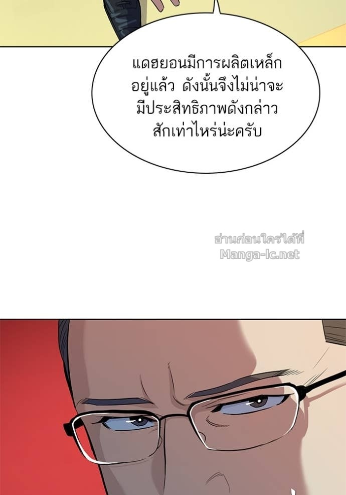 Doujin-Lc- อ่าน โดจิน มังฮวา เกาหลี ญี่ปุ่น จีน แปลไทย Reborn Rich ตอนที่ 1 2 3 4 5 6 7 8 9 10 11 12 13 14 ฟรี ไม่มีโฆษณา อ่าน โดจิน Manhwa เกาหลี ญี่ปุ่น จีน เรามีครบ คัดมาให้เน้นๆ โดจิน 18+ รับประกันความฟินโดย Doujin Lc