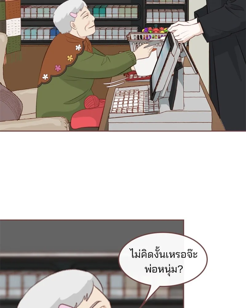 เพียงลมหนาว ตอนที่ 10 รูปที่ 46