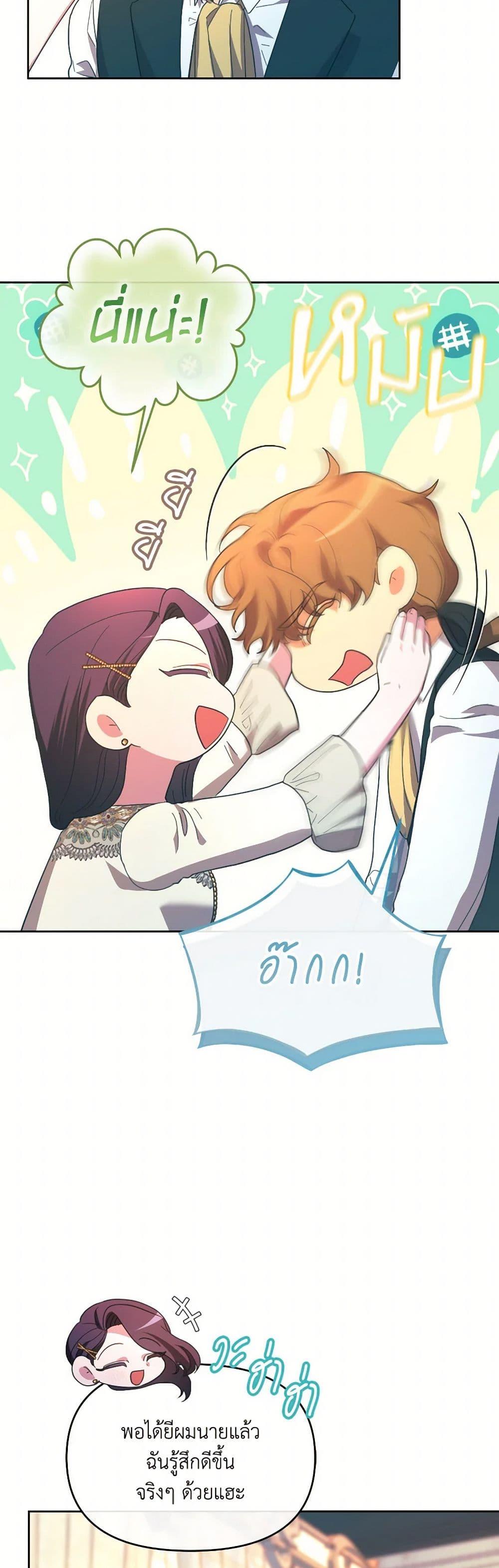 Manga-lc-com อ่านมังงะ อ่านการ์ตูน ออนไลน์ ฟรี The Villainess’s Dazzling Debut ตอนที่ 1 2 3 4 5 6 7 8 9 10 11 12 13 14 ฟรี ไม่มีโฆษณา Manga-lc - อ่าน มังงะ อ่าน การ์ตูน ออนไลน์ อ่านมังงะ ฟรี