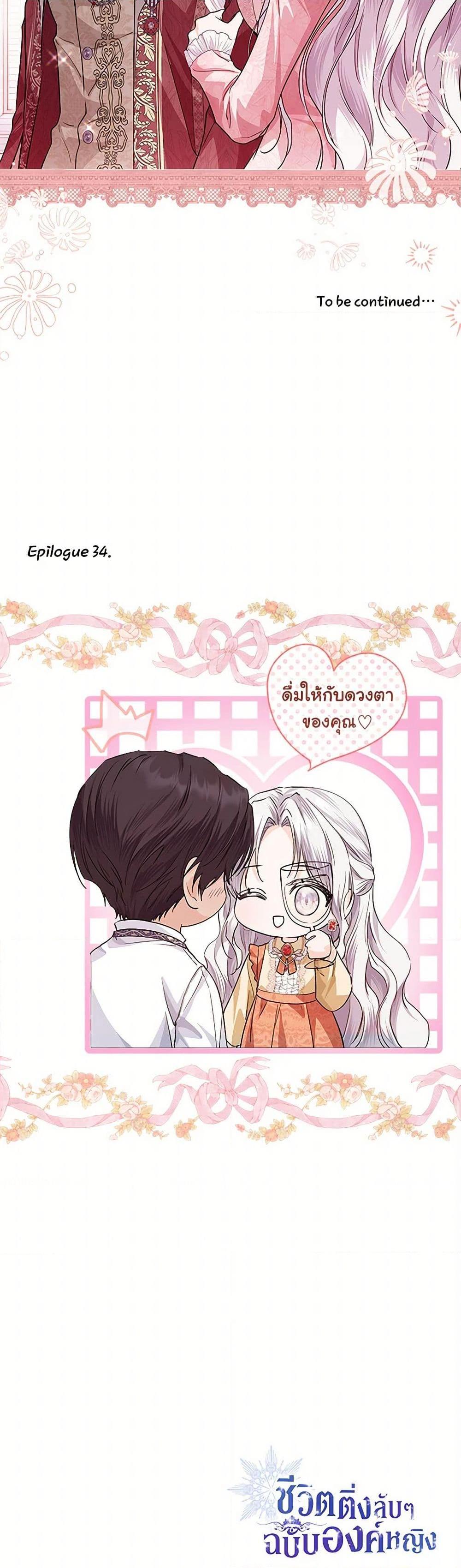 Manga-lc-com อ่านมังงะ อ่านการ์ตูน ออนไลน์ ฟรี The Closet Fan Princess ตอนที่ 1 2 3 4 5 6 7 8 9 10 11 12 13 14 ฟรี ไม่มีโฆษณา Manga-lc - อ่าน มังงะ อ่าน การ์ตูน ออนไลน์ อ่านมังงะ ฟรี