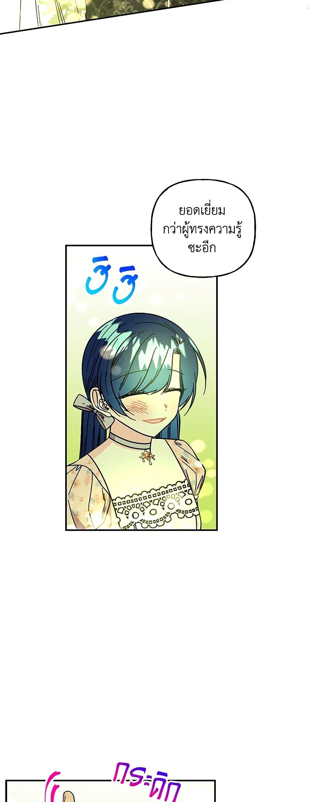 Manga-lc-com อ่านมังงะ อ่านการ์ตูน ออนไลน์ ฟรี Daughter of the Archmage ตอนที่ 1 2 3 4 5 6 7 8 9 10 11 12 13 14 ฟรี ไม่มีโฆษณา Manga-lc - อ่าน มังงะ อ่าน การ์ตูน ออนไลน์ อ่านมังงะ ฟรี