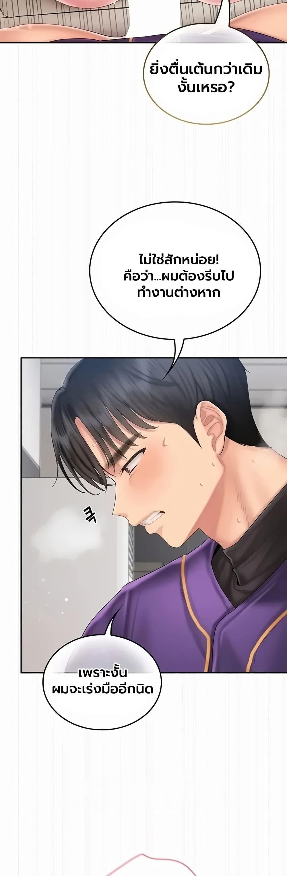 Doujin-Lc- อ่าน โดจิน มังฮวา เกาหลี ญี่ปุ่น จีน แปลไทย Cheer Love ตอนที่ 1 2 3 4 5 6 7 8 9 10 11 12 13 14 ฟรี ไม่มีโฆษณา อ่าน โดจิน Manhwa เกาหลี ญี่ปุ่น จีน เรามีครบ คัดมาให้เน้นๆ โดจิน 18+ รับประกันความฟินโดย  Doujin Lc