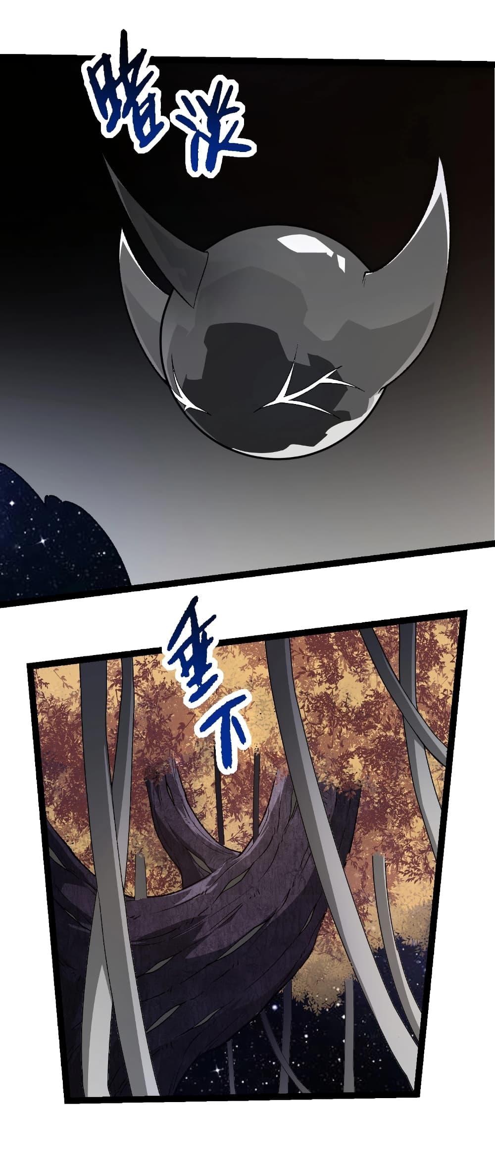 Manga-lc-com อ่านมังงะ อ่านการ์ตูน ออนไลน์ ฟรี Evolution from the Big Tree ตอนที่ 1 2 3 4 5 6 7 8 9 10 11 12 13 14 ฟรี ไม่มีโฆษณา Manga-lc - อ่าน มังงะ อ่าน การ์ตูน ออนไลน์ อ่านมังงะ ฟรี