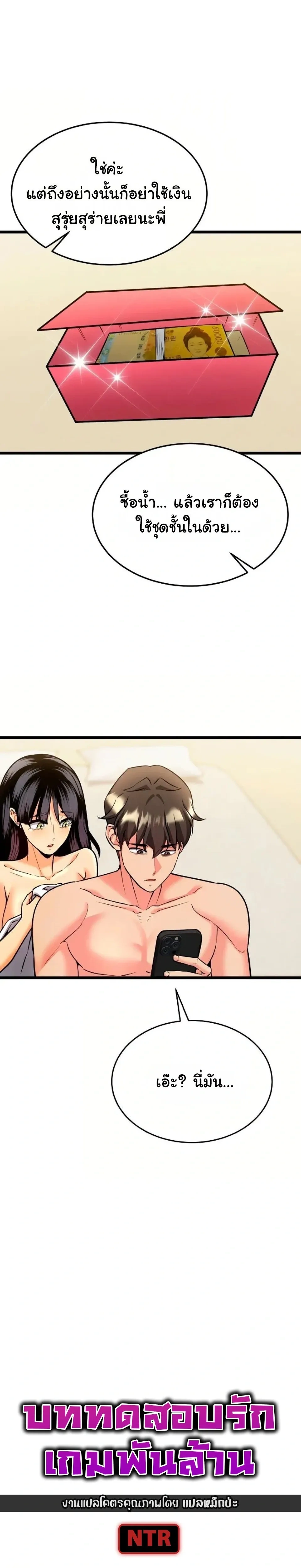 Doujin-Lc- อ่าน โดจิน มังฮวา เกาหลี ญี่ปุ่น จีน แปลไทย A Billion Dollar Girlfriend บททดสอบรัก เกมพันล้าน ตอนที่ 1 2 3 4 5 6 7 8 9 10 11 12 13 14 ฟรี ไม่มีโฆษณา อ่าน โดจิน Manhwa เกาหลี ญี่ปุ่น จีน เรามีครบ คัดมาให้เน้นๆ โดจิน 18+ รับประกันความฟินโดย  Doujin Lc