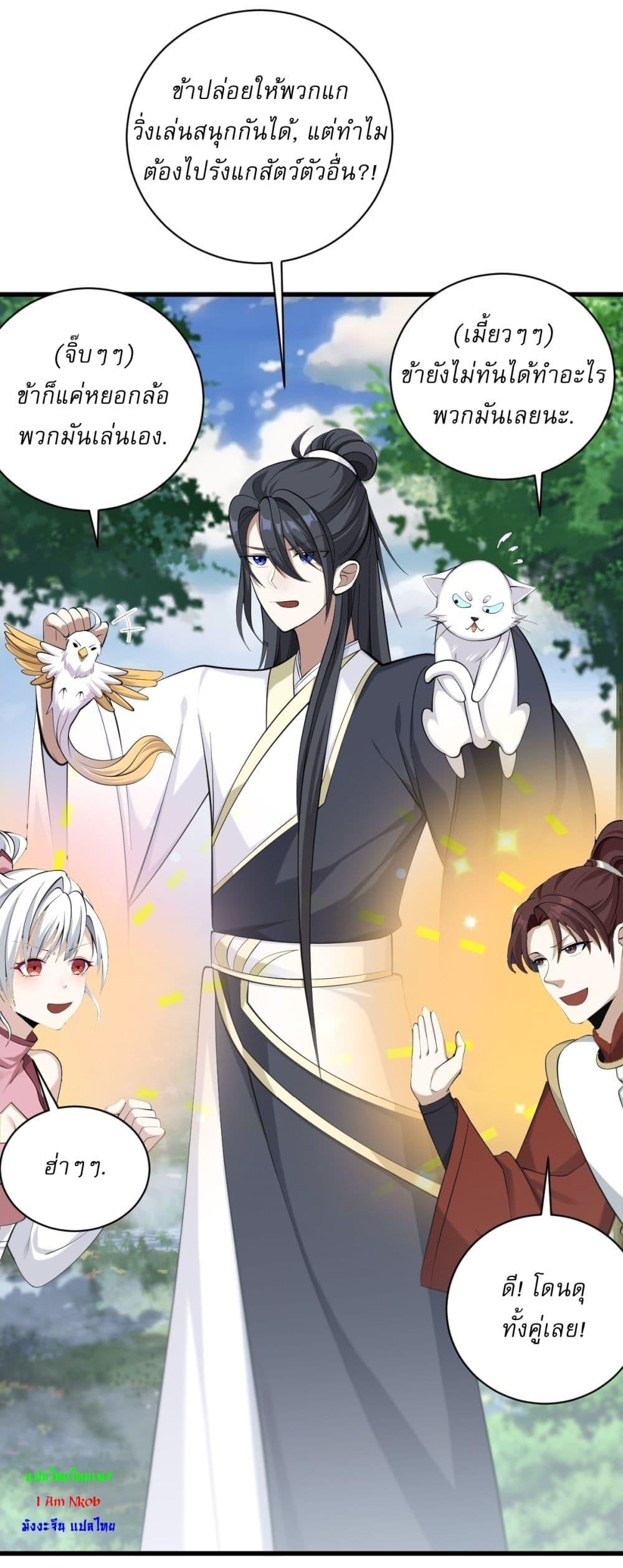 Manga-lc-com อ่านมังงะ อ่านการ์ตูน ออนไลน์ ฟรี Invincible After a Hundred Years of Seclusion ตอนที่ 1 2 3 4 5 6 7 8 9 10 11 12 13 14 ฟรี ไม่มีโฆษณา Manga-lc - อ่าน มังงะ อ่าน การ์ตูน ออนไลน์ อ่านมังงะ ฟรี