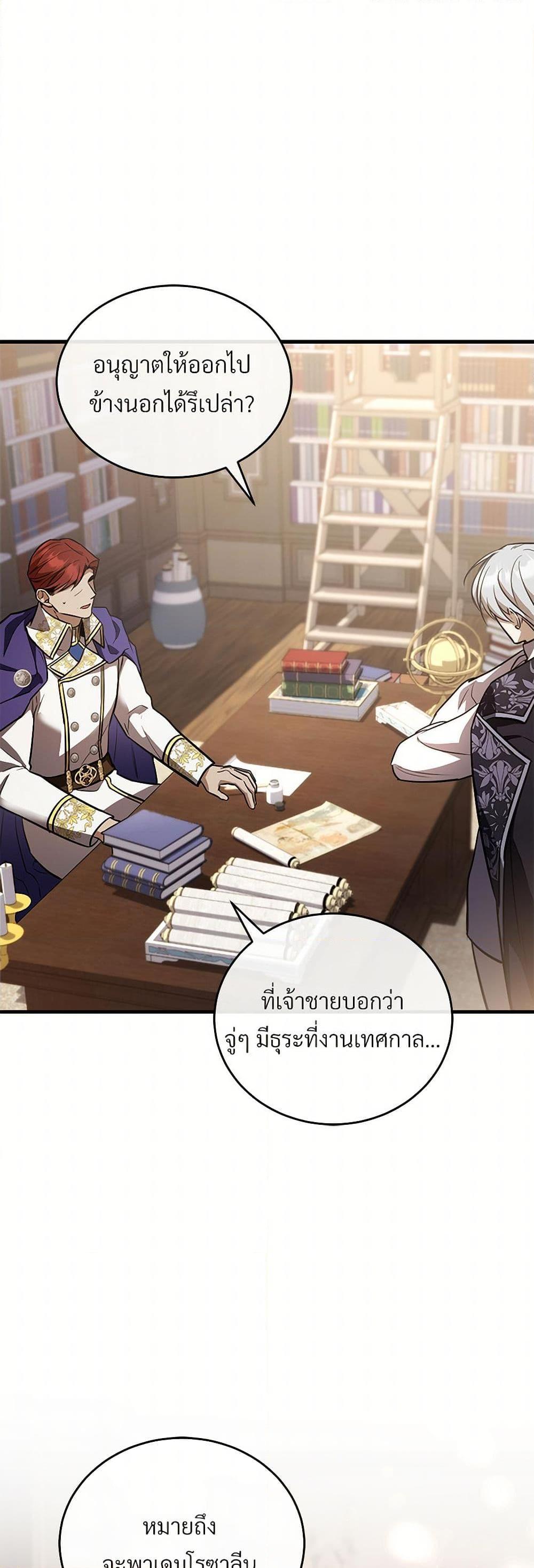 Manga-lc-com อ่านมังงะ อ่านการ์ตูน ออนไลน์ ฟรี The Night Without Shadows ตอนที่ 1 2 3 4 5 6 7 8 9 10 11 12 13 14 ฟรี ไม่มีโฆษณา Manga-lc - อ่าน มังงะ อ่าน การ์ตูน ออนไลน์ อ่านมังงะ ฟรี