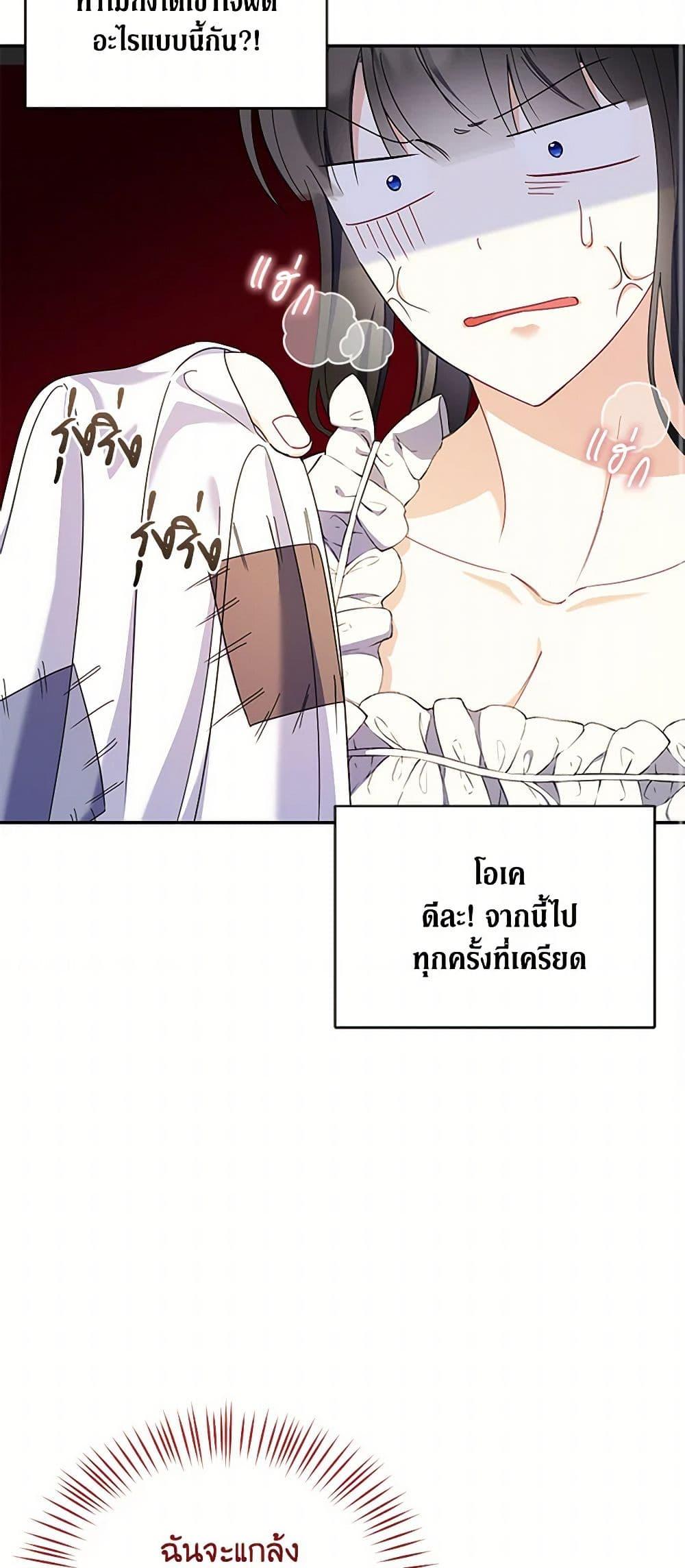 Manga-lc-com อ่านมังงะ อ่านการ์ตูน ออนไลน์ ฟรี Reforming My Regretful Husband ตอนที่ 1 2 3 4 5 6 7 8 9 10 11 12 13 14 ฟรี ไม่มีโฆษณา Manga-lc - อ่าน มังงะ อ่าน การ์ตูน ออนไลน์ อ่านมังงะ ฟรี