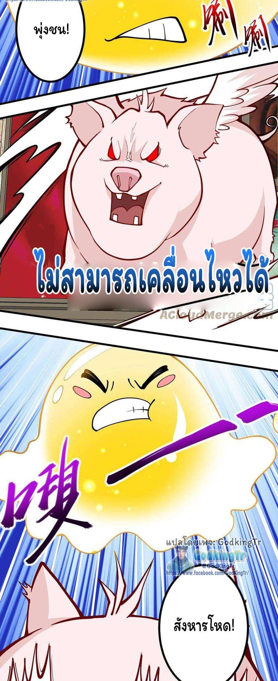 Manga-lc-com อ่านมังงะ อ่านการ์ตูน ออนไลน์ ฟรี Is It Reasonable for Me to Beat a Dragon With a Slime ตอนที่ 1 2 3 4 5 6 7 8 9 10 11 12 13 14 ฟรี ไม่มีโฆษณา Manga-lc - อ่าน มังงะ อ่าน การ์ตูน ออนไลน์ อ่านมังงะ ฟรี