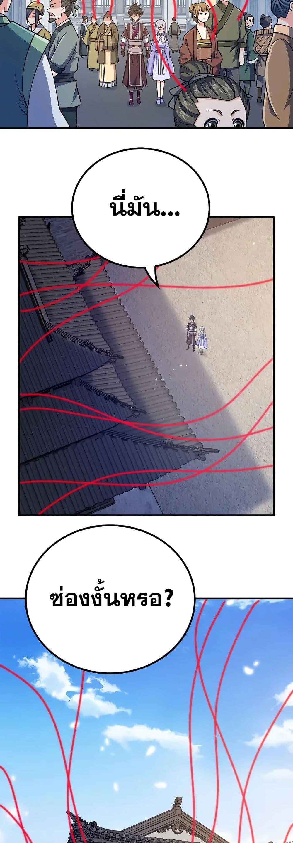 Manga-lc-com อ่านมังงะ อ่านการ์ตูน ออนไลน์ ฟรี My Wife is Actually the Future Tyrant Empress ตอนที่ 1 2 3 4 5 6 7 8 9 10 11 12 13 14 ฟรี ไม่มีโฆษณา Manga-lc - อ่าน มังงะ อ่าน การ์ตูน ออนไลน์ อ่านมังงะ ฟรี