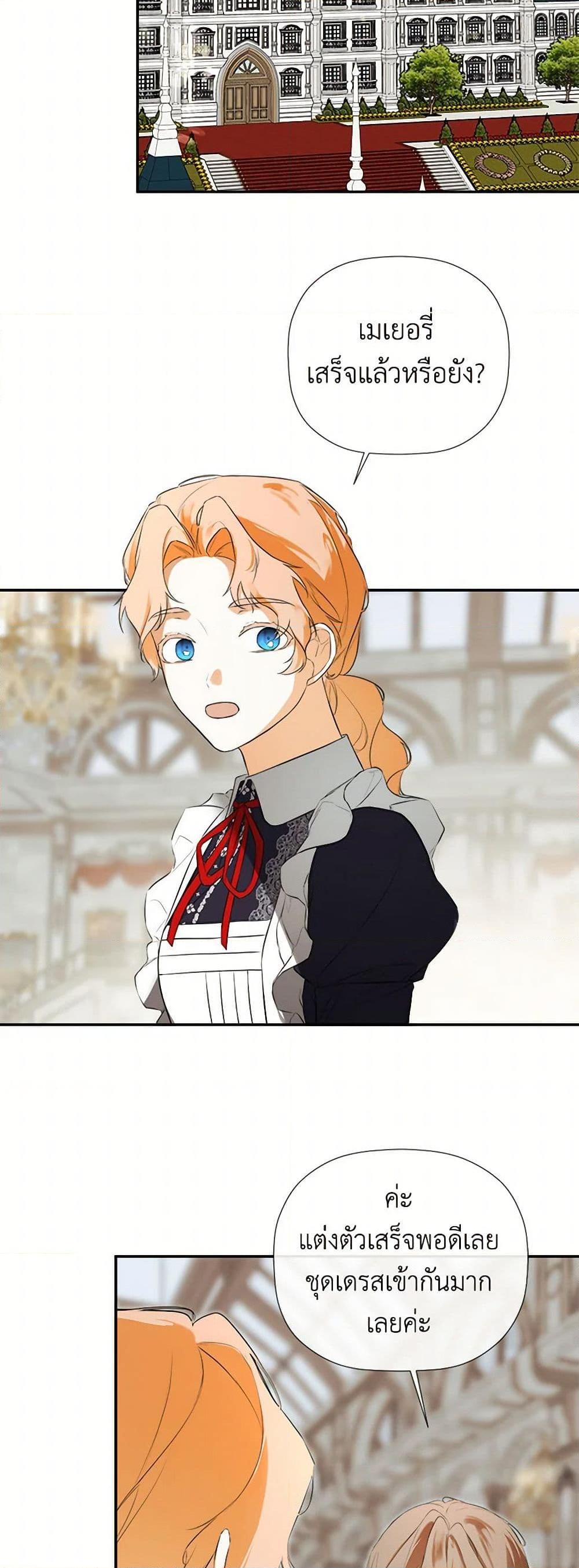 Manga-lc-com อ่านมังงะ อ่านการ์ตูน ออนไลน์ ฟรี I Mistook the Hidden Identity of the Sub Male Lead ตอนที่ 1 2 3 4 5 6 7 8 9 10 11 12 13 14 ฟรี ไม่มีโฆษณา Manga-lc - อ่าน มังงะ อ่าน การ์ตูน ออนไลน์ อ่านมังงะ ฟรี