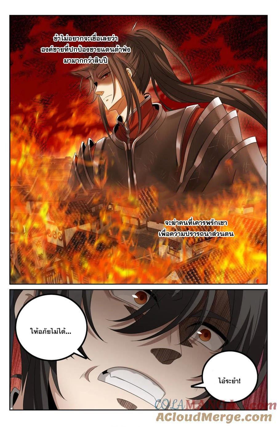 Manga-lc-com อ่านมังงะ อ่านการ์ตูน ออนไลน์ ฟรี Nightwatcher ตอนที่ 1 2 3 4 5 6 7 8 9 10 11 12 13 14 ฟรี ไม่มีโฆษณา Manga-lc - อ่าน มังงะ อ่าน การ์ตูน ออนไลน์ อ่านมังงะ ฟรี