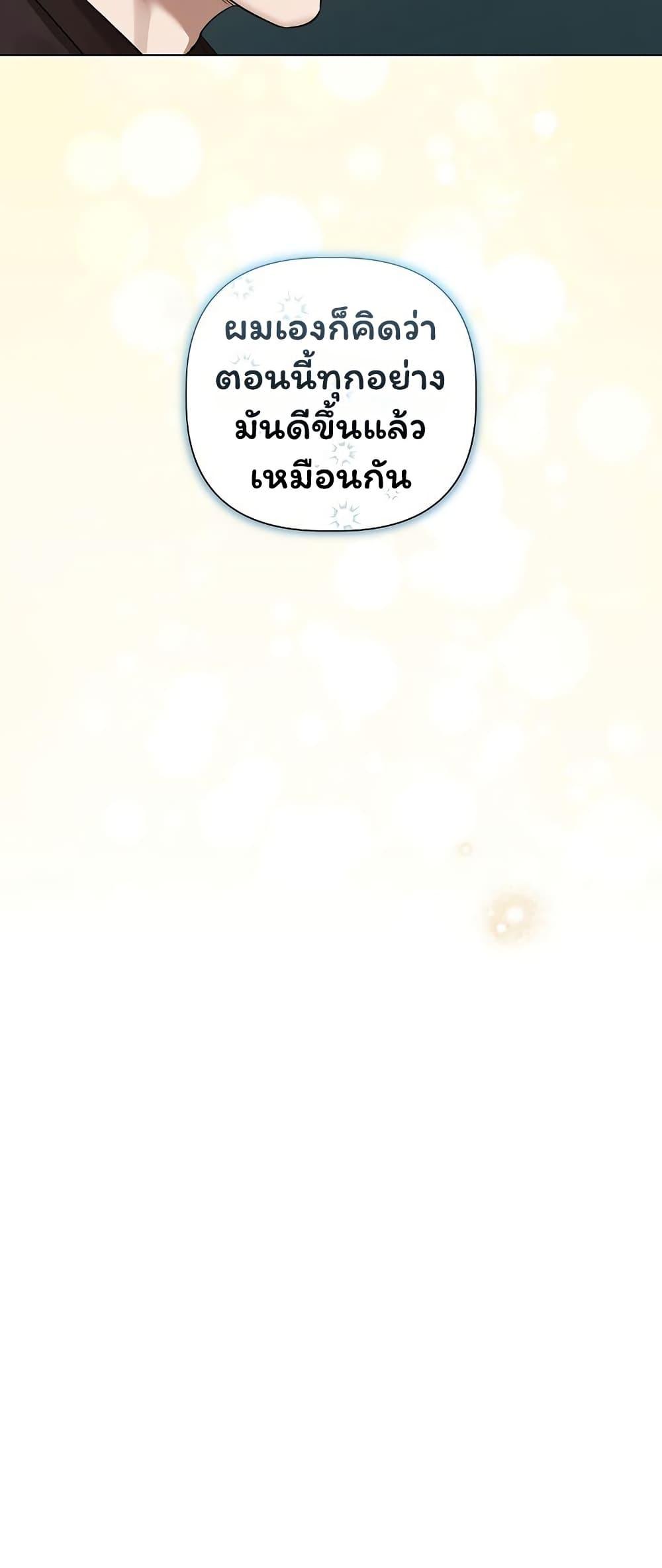Doujin-Lc- อ่าน โดจิน มังฮวา เกาหลี ญี่ปุ่น จีน แปลไทย Slave to Poetry ตอนที่ 1 2 3 4 5 6 7 8 9 10 11 12 13 14 ฟรี ไม่มีโฆษณา อ่าน โดจิน Manhwa เกาหลี ญี่ปุ่น จีน เรามีครบ คัดมาให้เน้นๆ โดจิน 18+ รับประกันความฟินโดย  Doujin Lc