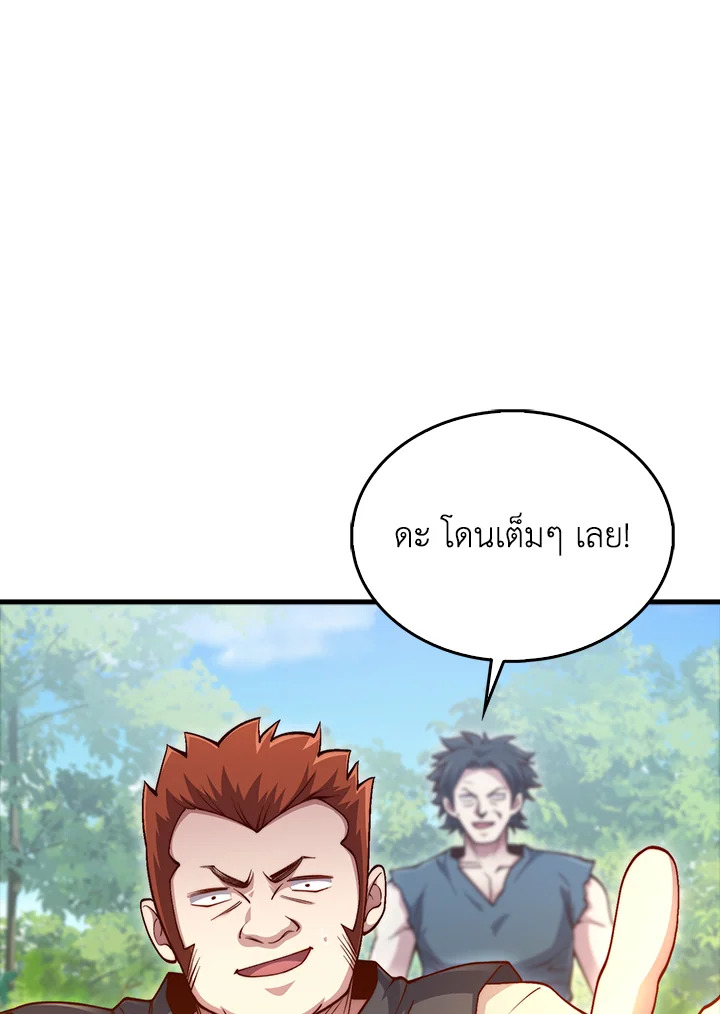 Manga-lc-com อ่านมังงะ อ่านการ์ตูน ออนไลน์ ฟรี The Lord of Coins ตอนที่ 1 2 3 4 5 6 7 8 9 10 11 12 13 14 ฟรี ไม่มีโฆษณา Manga-lc - อ่าน มังงะ อ่าน การ์ตูน ออนไลน์ อ่านมังงะ ฟรี