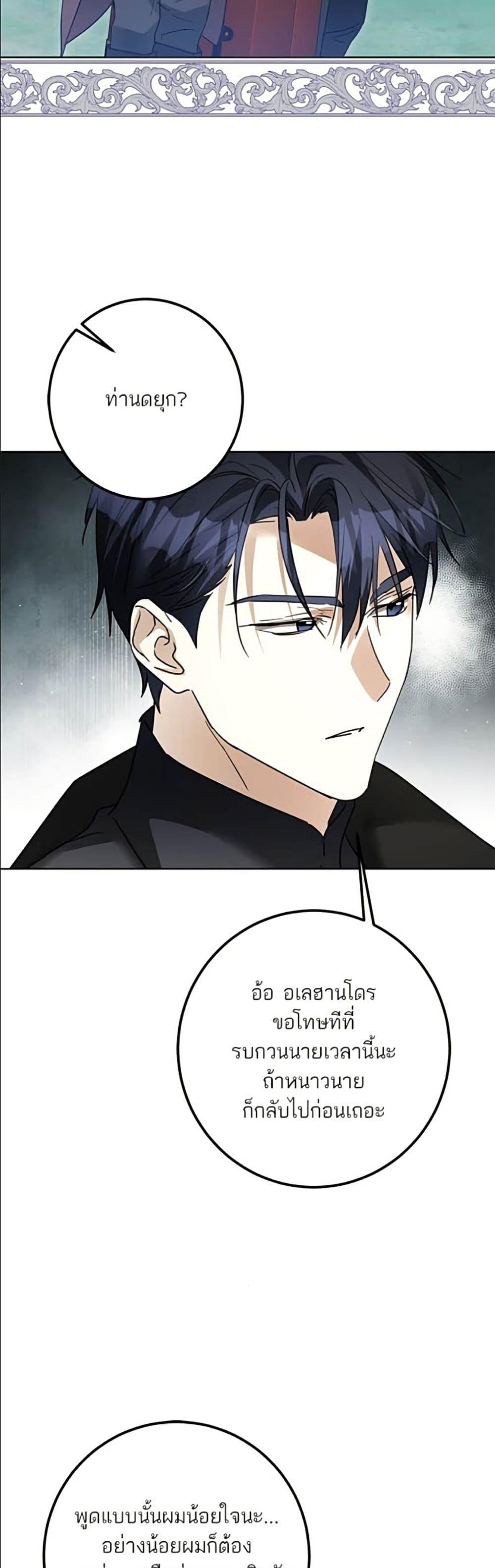 Manga-lc-com อ่านมังงะ อ่านการ์ตูน ออนไลน์ ฟรี Became the Duke’s Male Servant ตอนที่ 1 2 3 4 5 6 7 8 9 10 11 12 13 14 ฟรี ไม่มีโฆษณา Manga-lc - อ่าน มังงะ อ่าน การ์ตูน ออนไลน์ อ่านมังงะ ฟรี
