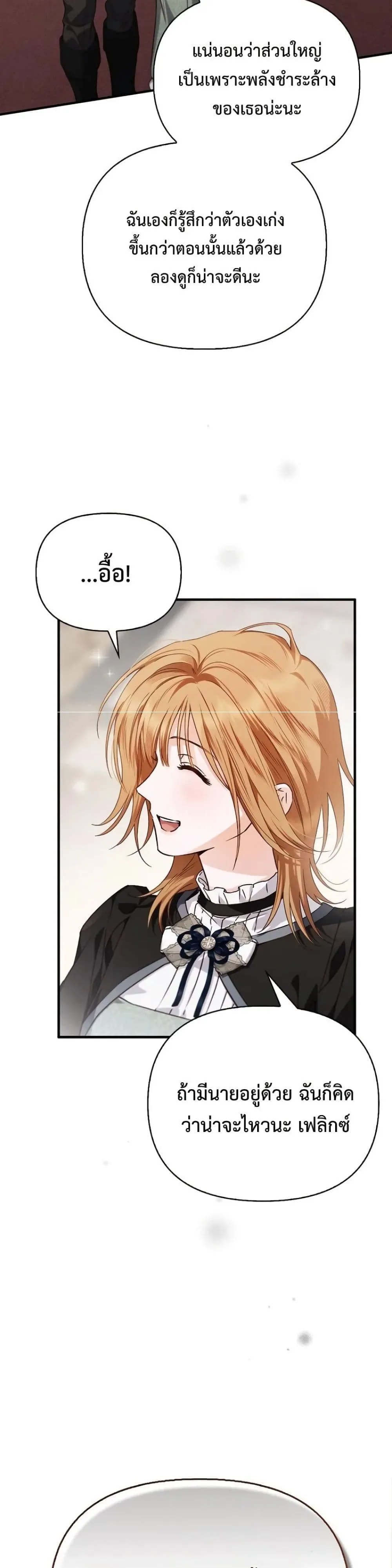 Manga-lc-com อ่านมังงะ อ่านการ์ตูน ออนไลน์ ฟรี My Husband Was Clearly a Paladin ตอนที่ 1 2 3 4 5 6 7 8 9 10 11 12 13 14 ฟรี ไม่มีโฆษณา Manga-lc - อ่าน มังงะ อ่าน การ์ตูน ออนไลน์ อ่านมังงะ ฟรี