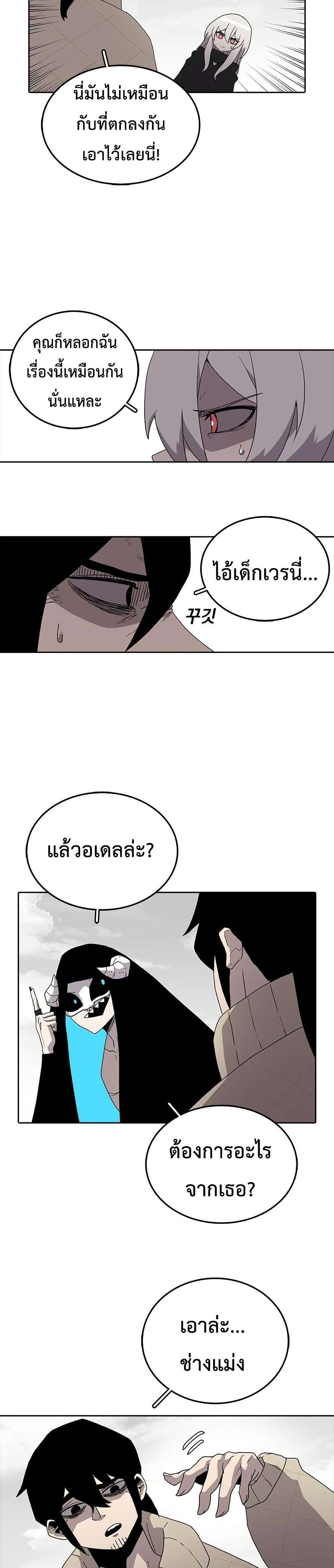 Manga-lc-com อ่านมังงะ อ่านการ์ตูน ออนไลน์ ฟรี The House Without Time ตอนที่ 1 2 3 4 5 6 7 8 9 10 11 12 13 14 ฟรี ไม่มีโฆษณา Manga-lc - อ่าน มังงะ อ่าน การ์ตูน ออนไลน์ อ่านมังงะ ฟรี