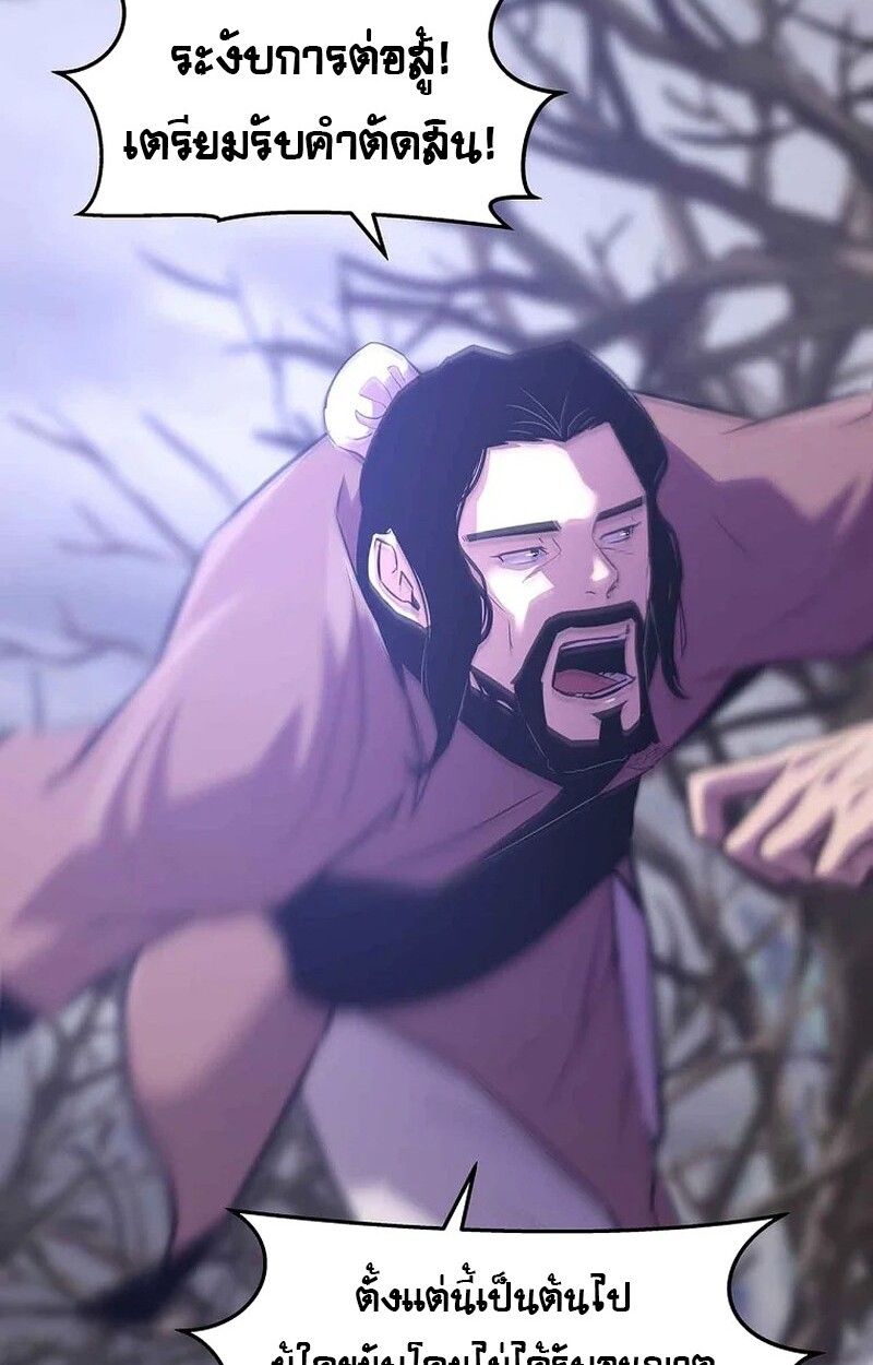 Manga-lc-com อ่านมังงะ อ่านการ์ตูน ออนไลน์ ฟรี The Best Martial Arts Instructor In The World ตอนที่ 1 2 3 4 5 6 7 8 9 10 11 12 13 14 ฟรี ไม่มีโฆษณา Manga-lc - อ่าน มังงะ อ่าน การ์ตูน ออนไลน์ อ่านมังงะ ฟรี