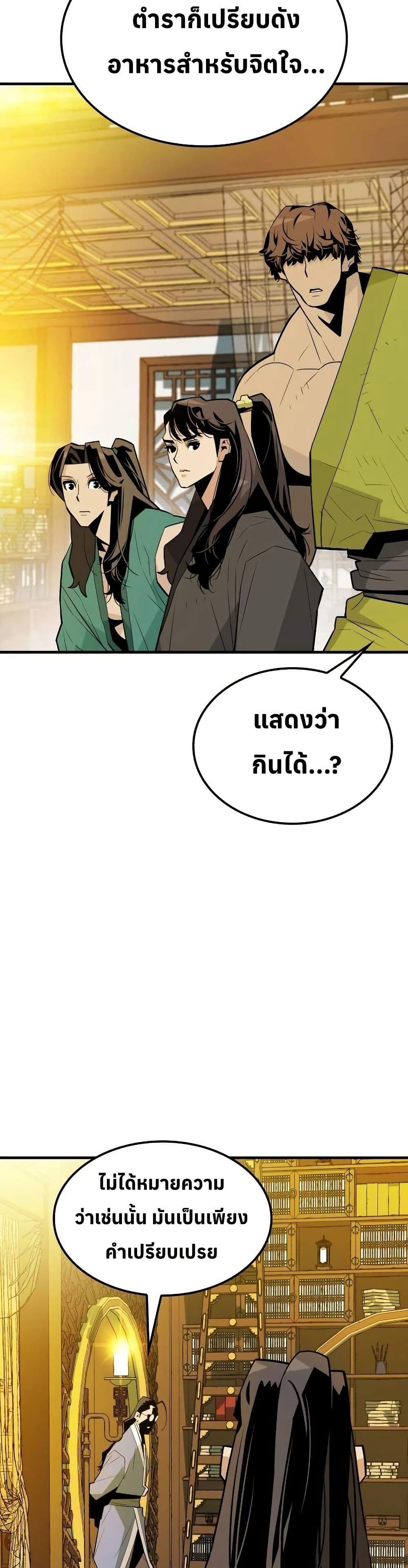 Manga-lc-com อ่านมังงะ อ่านการ์ตูน ออนไลน์ ฟรี Demon King ตอนที่ 1 2 3 4 5 6 7 8 9 10 11 12 13 14 ฟรี ไม่มีโฆษณา Manga-lc - อ่าน มังงะ อ่าน การ์ตูน ออนไลน์ อ่านมังงะ ฟรี