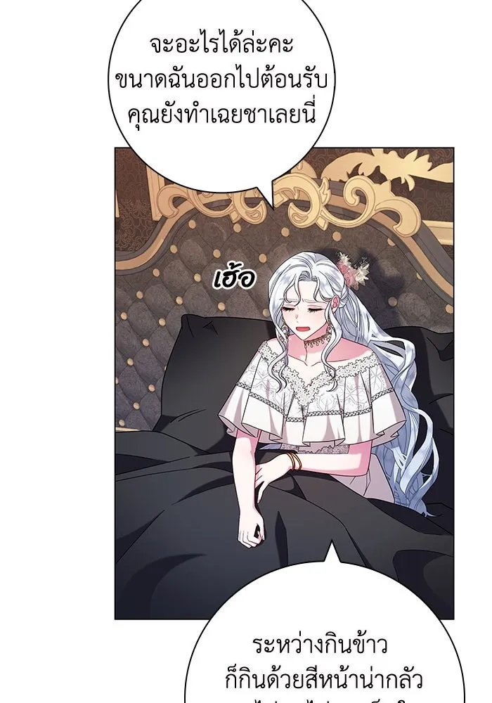ฉันกลายเป็นแม่พระเอกนิยายจอมเสเพล ตอนที่ 6 รูปที่ 4