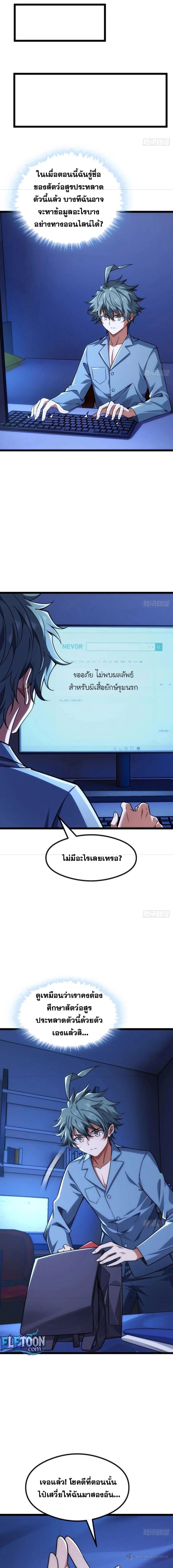 Manga-lc-com อ่านมังงะ อ่านการ์ตูน ออนไลน์ ฟรี Infinite Evolution From Zero ตอนที่ 1 2 3 4 5 6 7 8 9 10 11 12 13 14 ฟรี ไม่มีโฆษณา Manga-lc - อ่าน มังงะ อ่าน การ์ตูน ออนไลน์ อ่านมังงะ ฟรี