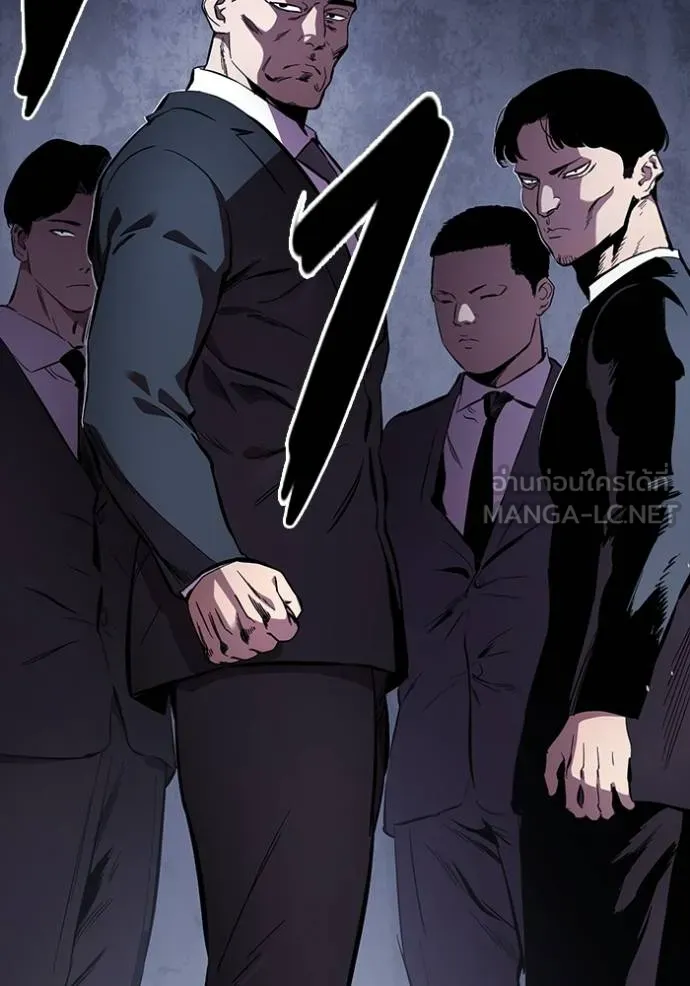 มหาสงครามคนแกร่ง ตอนที่ 37 รูปที่ 124