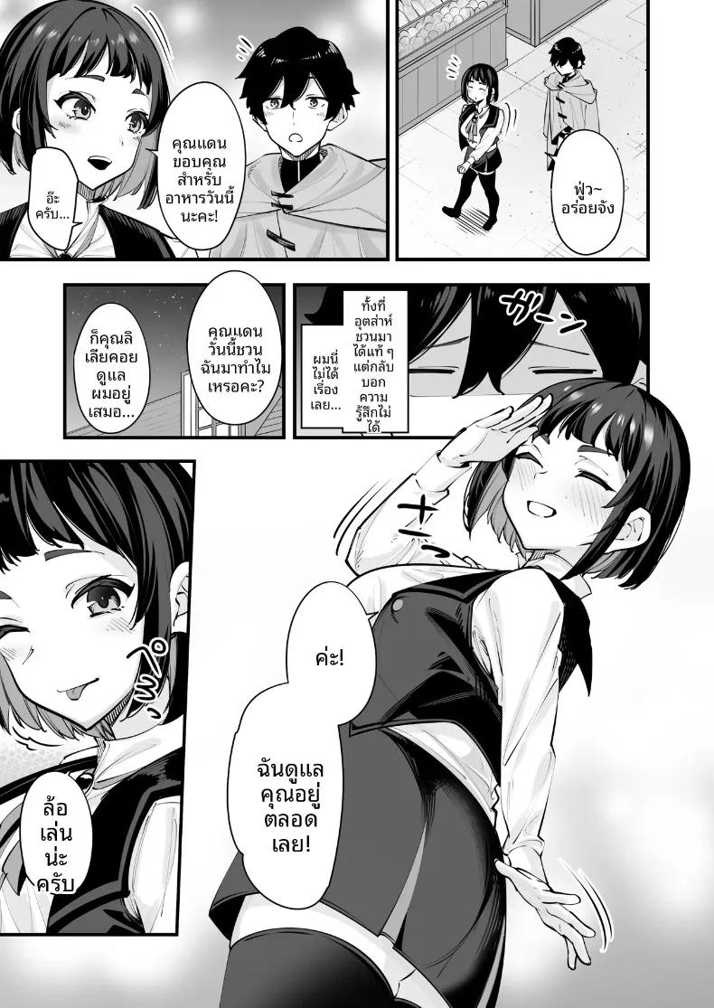 Doujin-Lc- อ่าน โดจิน มังฮวา เกาหลี ญี่ปุ่น จีน แปลไทย นี่เป็นการนวดเหรอ (Matoi) ตอนที่ 1 2 3 4 5 6 7 8 9 10 11 12 13 14 ฟรี ไม่มีโฆษณา อ่าน โดจิน Manhwa เกาหลี ญี่ปุ่น จีน เรามีครบ คัดมาให้เน้นๆ โดจิน 18+ รับประกันความฟินโดย  Doujin Lc