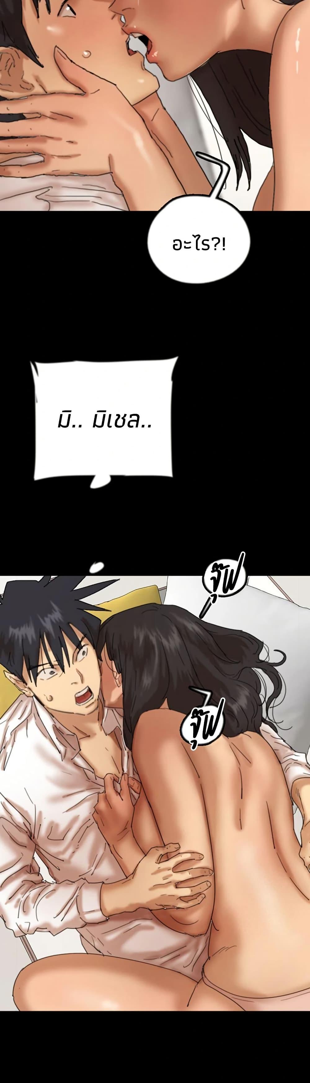 Doujin-Lc- อ่าน โดจิน มังฮวา เกาหลี ญี่ปุ่น จีน แปลไทย Daughters of Benefactors ตอนที่ 1 2 3 4 5 6 7 8 9 10 11 12 13 14 ฟรี ไม่มีโฆษณา อ่าน โดจิน Manhwa เกาหลี ญี่ปุ่น จีน เรามีครบ คัดมาให้เน้นๆ โดจิน 18+ รับประกันความฟินโดย  Doujin Lc