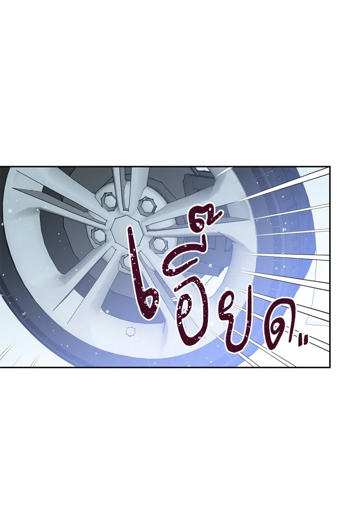 ฉันมันร้าย หรือเพราะโลกไม่น่ารัก ตอนที่ 67 รูปที่ 50