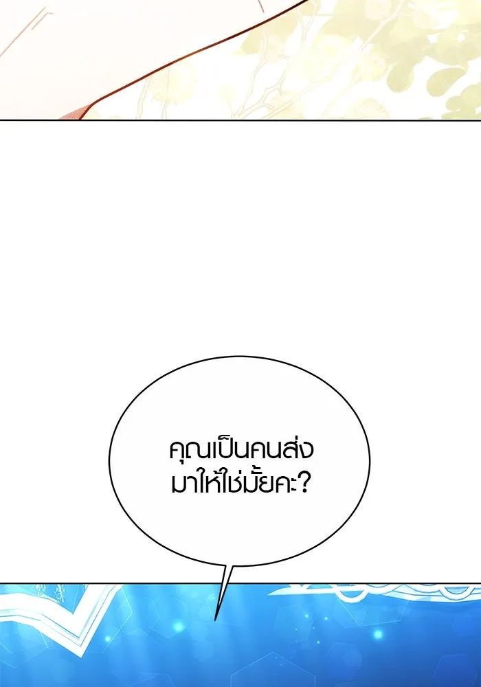 เหตุผลที่ฉันนอกใจ ตอนที่ 33 รูปที่ 92