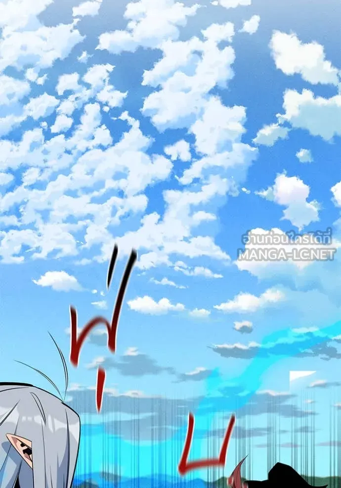 แยกร่าง ล่าอัตโนมัติ ตอนที่ 154 รูปที่ 150