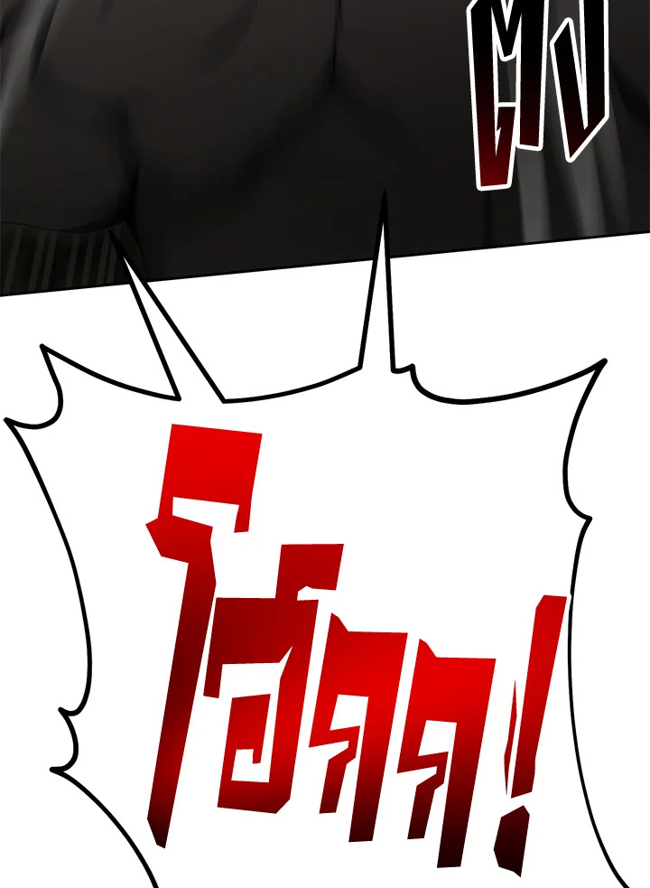 พลทหารโครงกระดูกผู้ม ตอนที่ 180 รูปที่ 92