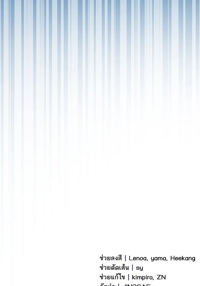 My S-Class Hunters ตอนที่ 98 แนะนำตัว รูปที่ 154