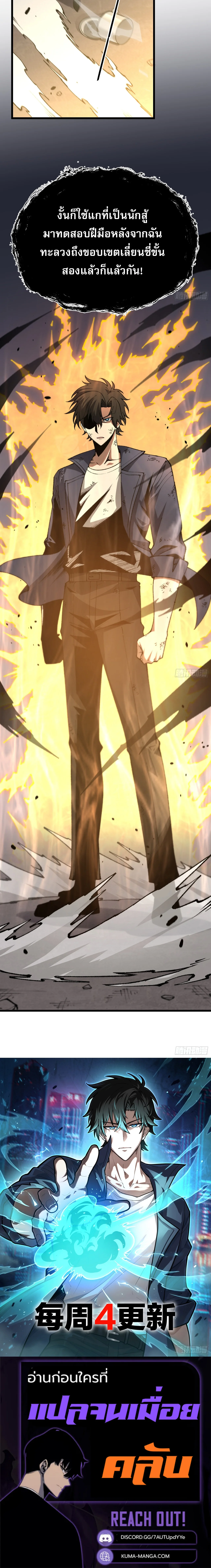 Manga-lc-com อ่านมังงะ อ่านการ์ตูน ออนไลน์ ฟรี City God Level Grandmaster เซียนสวรรค์คืนชีพครองเมือง ตอนที่ 1 2 3 4 5 6 7 8 9 10 11 12 13 14 ฟรี ไม่มีโฆษณา Manga-lc - อ่าน มังงะ อ่าน การ์ตูน ออนไลน์ อ่านมังงะ ฟรี