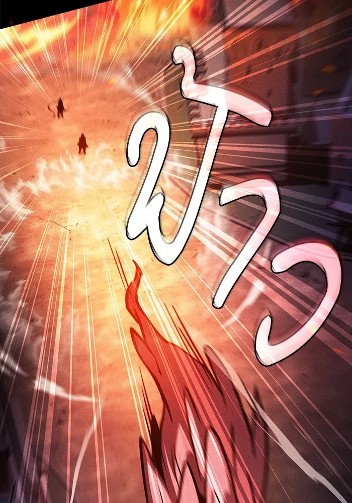 นักดาบอัจฉริยะจากอะคาเดมี ตอนที่ 107 รูปที่ 128