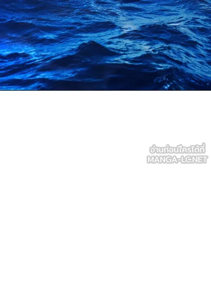 ยุคแห่งยอดมนุษย์ ตอนที่ 69 รูปที่ 90