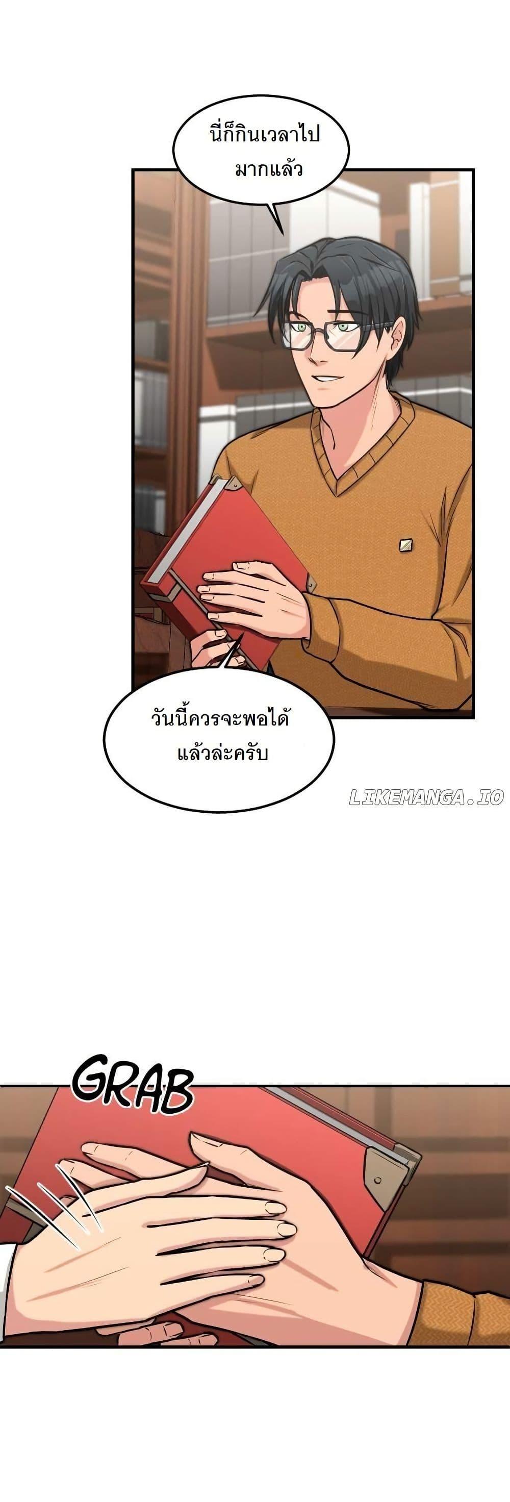 Manga-lc-com อ่านมังงะ อ่านการ์ตูน ออนไลน์ ฟรี Paranoid Mage ตอนที่ 1 2 3 4 5 6 7 8 9 10 11 12 13 14 ฟรี ไม่มีโฆษณา Manga-lc - อ่าน มังงะ อ่าน การ์ตูน ออนไลน์ อ่านมังงะ ฟรี