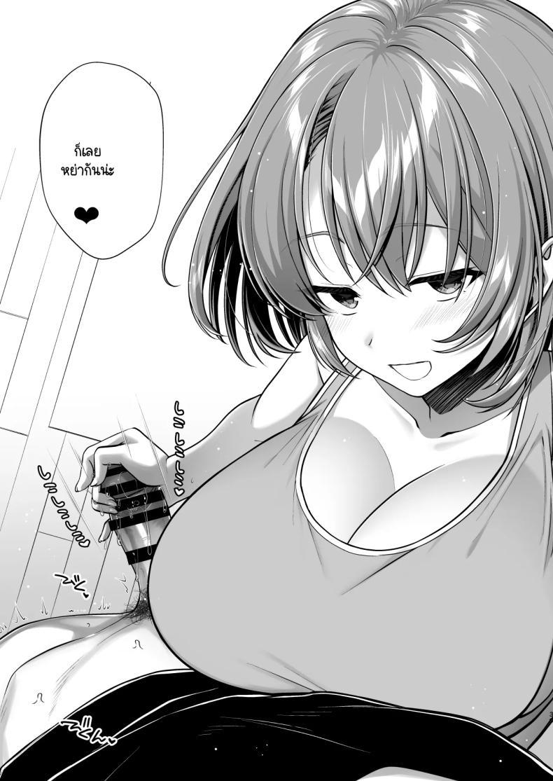 Doujin-Lc- อ่าน โดจิน มังฮวา เกาหลี ญี่ปุ่น จีน แปลไทย ร่างกายลามกแบบนี้เป็นแม่ไม่ได้หรอก ตอนที่ 1 2 3 4 5 6 7 8 9 10 11 12 13 14 ฟรี ไม่มีโฆษณา อ่าน โดจิน Manhwa เกาหลี ญี่ปุ่น จีน เรามีครบ คัดมาให้เน้นๆ โดจิน 18+ รับประกันความฟินโดย  Doujin Lc