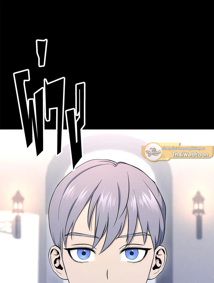 พลทหารโครงกระดูกผู้ม ตอนที่ 174 รูปที่ 132