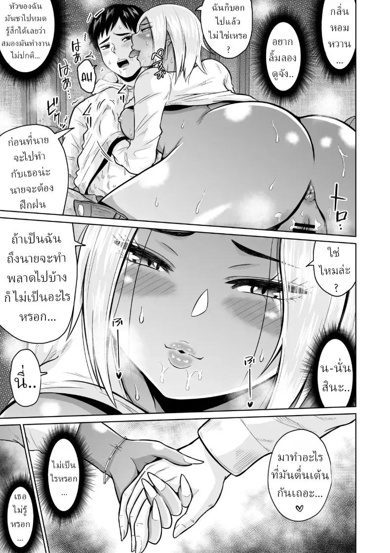 Doujin-Lc- อ่าน โดจิน มังฮวา เกาหลี ญี่ปุ่น จีน แปลไทย ผมก็แค่มาสอบเข้ามหาลัย ตอนที่ 1 2 3 4 5 6 7 8 9 10 11 12 13 14 ฟรี ไม่มีโฆษณา อ่าน โดจิน Manhwa เกาหลี ญี่ปุ่น จีน เรามีครบ คัดมาให้เน้นๆ โดจิน 18+ รับประกันความฟินโดย  Doujin Lc