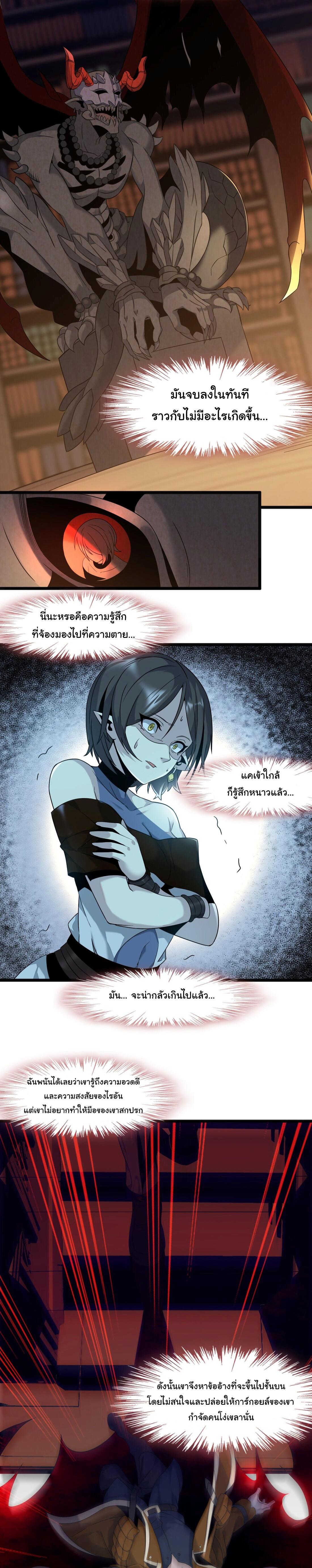 Manga-lc-com อ่านมังงะ อ่านการ์ตูน ออนไลน์ ฟรี The Demon God ตอนที่ 1 2 3 4 5 6 7 8 9 10 11 12 13 14 ฟรี ไม่มีโฆษณา Manga-lc - อ่าน มังงะ อ่าน การ์ตูน ออนไลน์ อ่านมังงะ ฟรี