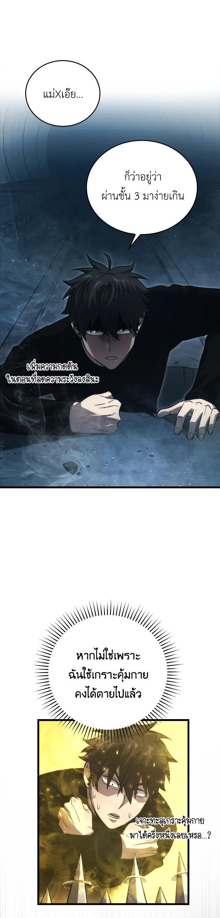 Manga-lc-com อ่านมังงะ อ่านการ์ตูน ออนไลน์ ฟรี The Demon King Levels Up ตอนที่ 1 2 3 4 5 6 7 8 9 10 11 12 13 14 ฟรี ไม่มีโฆษณา Manga-lc - อ่าน มังงะ อ่าน การ์ตูน ออนไลน์ อ่านมังงะ ฟรี