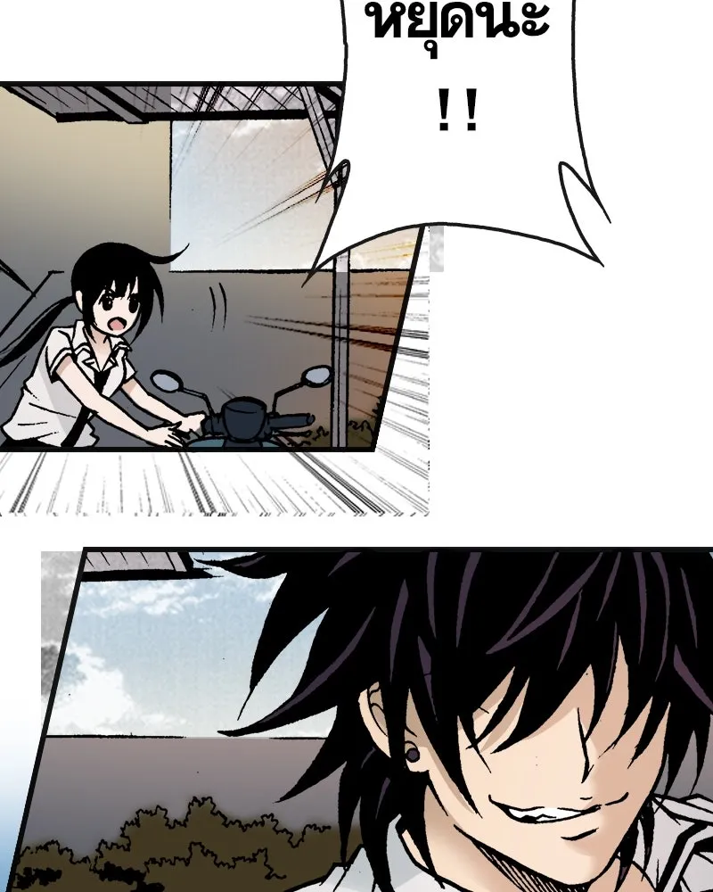 การิน BlaCX ปริศนาอาถรรพ์สีดำ ตอนที่ 6 สะพานขาว (2) รูปที่ 110