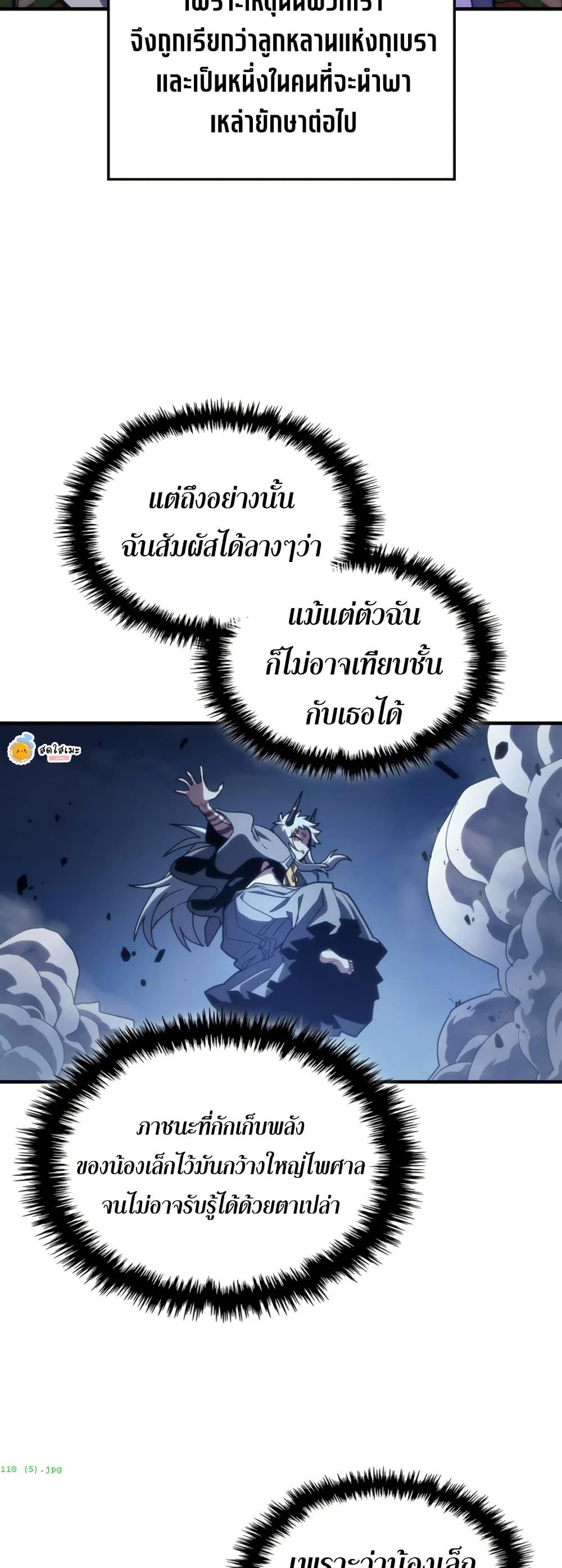 Manga-lc-com อ่านมังงะ อ่านการ์ตูน ออนไลน์ ฟรี Mr Devourer, Please Act Like a Final Boss ตอนที่ 1 2 3 4 5 6 7 8 9 10 11 12 13 14 ฟรี ไม่มีโฆษณา Manga-lc - อ่าน มังงะ อ่าน การ์ตูน ออนไลน์ อ่านมังงะ ฟรี