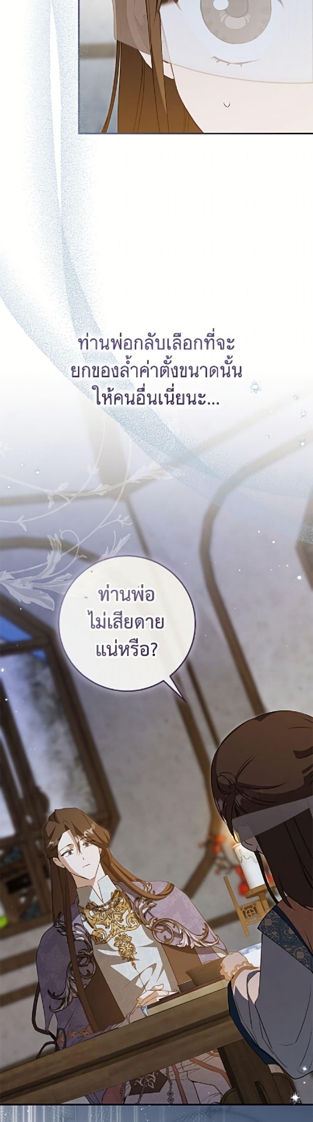 Manga-lc-com อ่านมังงะ อ่านการ์ตูน ออนไลน์ ฟรี I Became the Despised Granddaughter of the Powerful Martial Arts Family ตอนที่ 1 2 3 4 5 6 7 8 9 10 11 12 13 14 ฟรี ไม่มีโฆษณา Manga-lc - อ่าน มังงะ อ่าน การ์ตูน ออนไลน์ อ่านมังงะ ฟรี